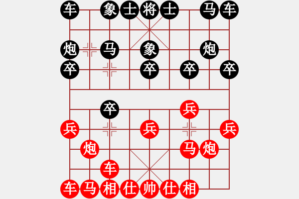 象棋棋譜圖片：蔣永久 先和 王強 - 步數(shù)：10 