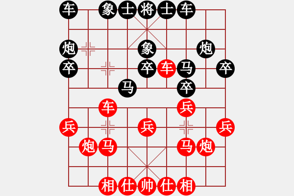 象棋棋譜圖片：蔣永久 先和 王強 - 步數(shù)：20 