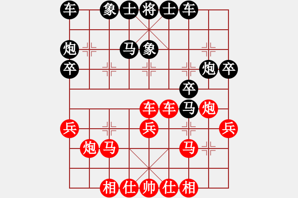 象棋棋譜圖片：蔣永久 先和 王強 - 步數(shù)：30 