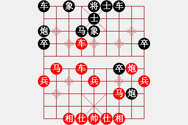 象棋棋譜圖片：蔣永久 先和 王強 - 步數(shù)：40 