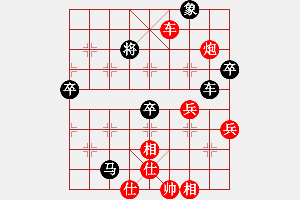 象棋棋譜圖片：錦州小戩(6段)-勝-霹靂虎(5段) - 步數(shù)：100 