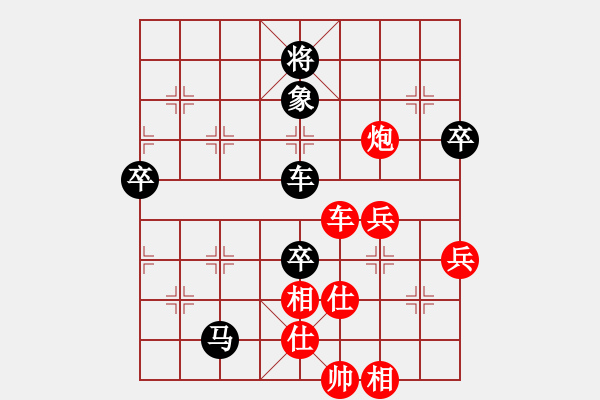 象棋棋譜圖片：錦州小戩(6段)-勝-霹靂虎(5段) - 步數(shù)：110 