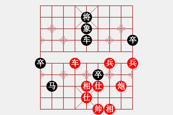 象棋棋譜圖片：錦州小戩(6段)-勝-霹靂虎(5段) - 步數(shù)：120 