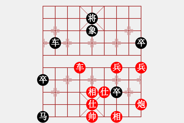 象棋棋譜圖片：錦州小戩(6段)-勝-霹靂虎(5段) - 步數(shù)：130 