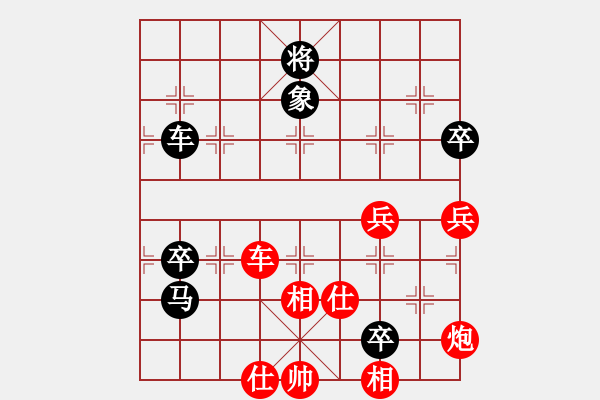 象棋棋譜圖片：錦州小戩(6段)-勝-霹靂虎(5段) - 步數(shù)：140 