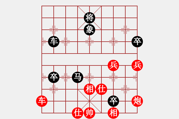 象棋棋譜圖片：錦州小戩(6段)-勝-霹靂虎(5段) - 步數(shù)：150 