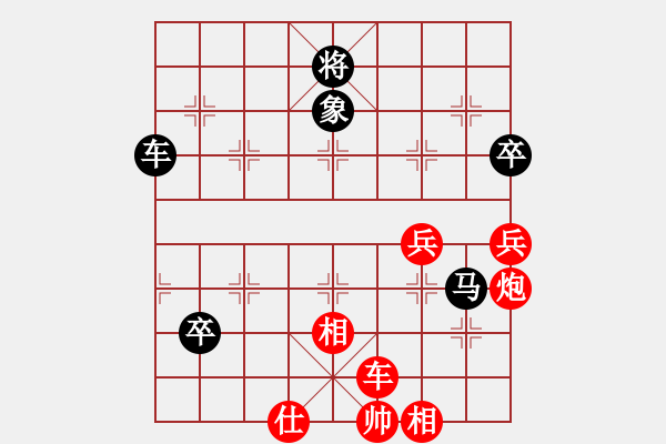 象棋棋譜圖片：錦州小戩(6段)-勝-霹靂虎(5段) - 步數(shù)：160 