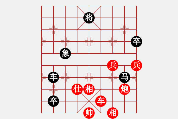 象棋棋譜圖片：錦州小戩(6段)-勝-霹靂虎(5段) - 步數(shù)：170 