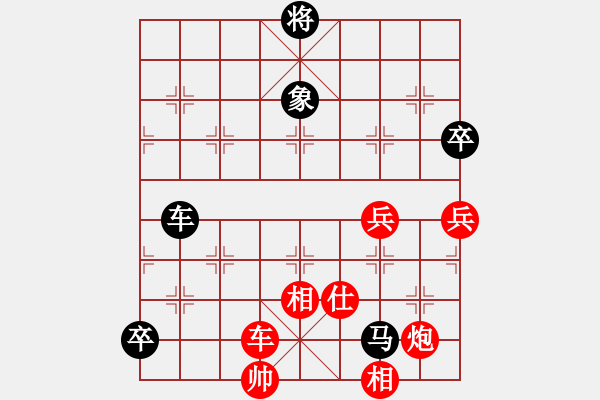 象棋棋譜圖片：錦州小戩(6段)-勝-霹靂虎(5段) - 步數(shù)：180 