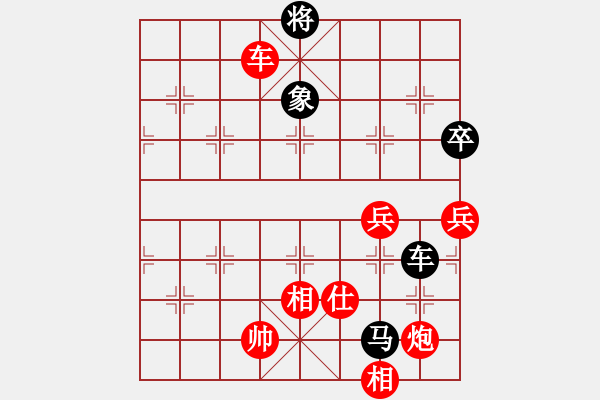 象棋棋譜圖片：錦州小戩(6段)-勝-霹靂虎(5段) - 步數(shù)：190 