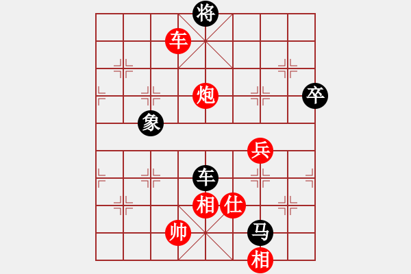 象棋棋譜圖片：錦州小戩(6段)-勝-霹靂虎(5段) - 步數(shù)：210 