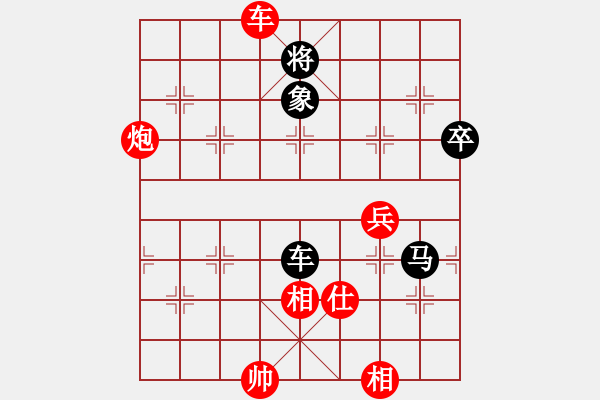 象棋棋譜圖片：錦州小戩(6段)-勝-霹靂虎(5段) - 步數(shù)：220 