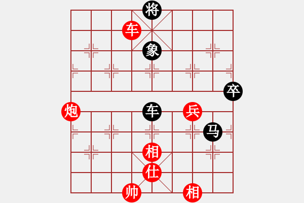 象棋棋譜圖片：錦州小戩(6段)-勝-霹靂虎(5段) - 步數(shù)：230 