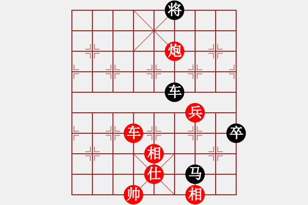 象棋棋譜圖片：錦州小戩(6段)-勝-霹靂虎(5段) - 步數(shù)：250 