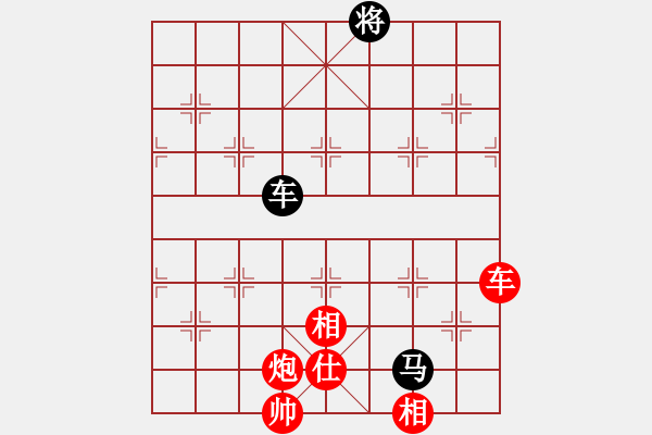 象棋棋譜圖片：錦州小戩(6段)-勝-霹靂虎(5段) - 步數(shù)：260 