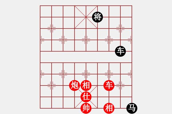 象棋棋譜圖片：錦州小戩(6段)-勝-霹靂虎(5段) - 步數(shù)：270 