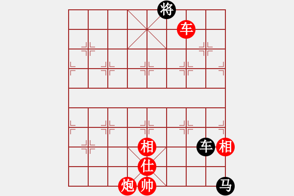 象棋棋譜圖片：錦州小戩(6段)-勝-霹靂虎(5段) - 步數(shù)：280 