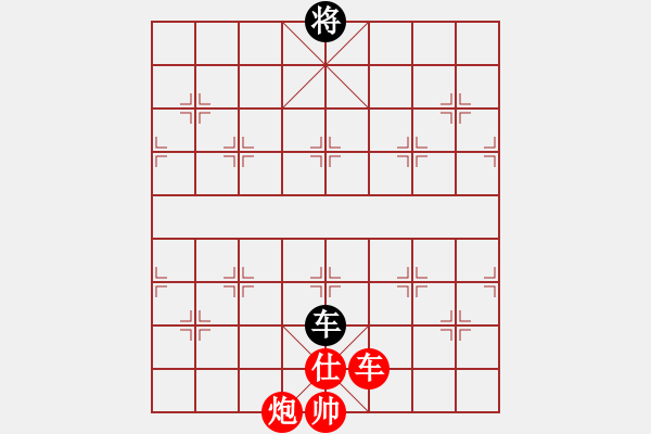 象棋棋譜圖片：錦州小戩(6段)-勝-霹靂虎(5段) - 步數(shù)：290 