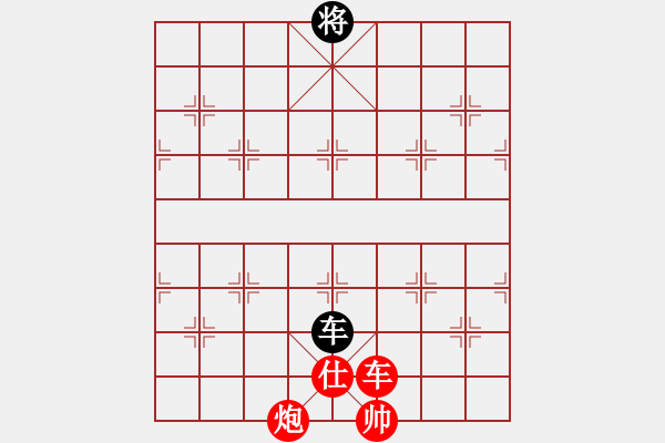 象棋棋譜圖片：錦州小戩(6段)-勝-霹靂虎(5段) - 步數(shù)：291 