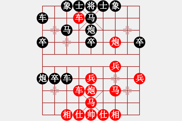 象棋棋譜圖片：錦州小戩(6段)-勝-霹靂虎(5段) - 步數(shù)：30 