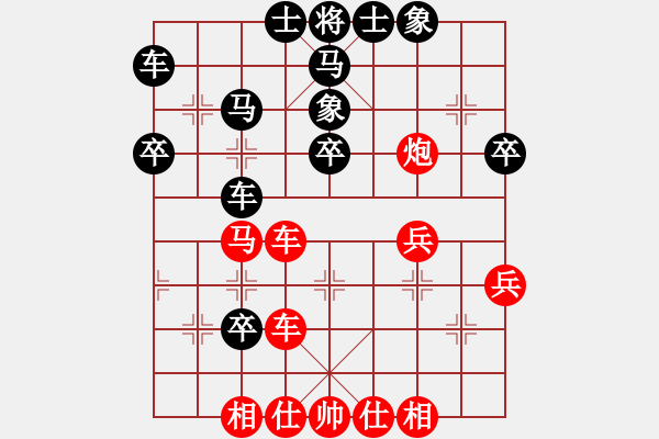 象棋棋譜圖片：錦州小戩(6段)-勝-霹靂虎(5段) - 步數(shù)：40 