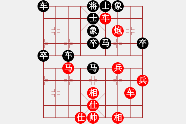 象棋棋譜圖片：錦州小戩(6段)-勝-霹靂虎(5段) - 步數(shù)：60 