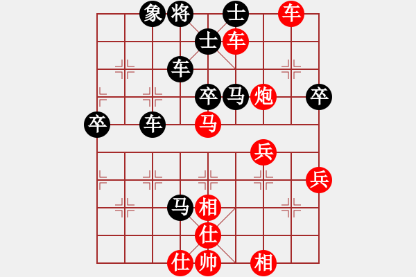 象棋棋譜圖片：錦州小戩(6段)-勝-霹靂虎(5段) - 步數(shù)：70 