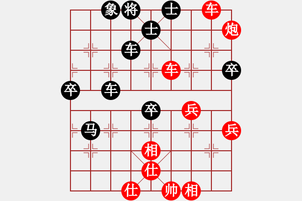 象棋棋譜圖片：錦州小戩(6段)-勝-霹靂虎(5段) - 步數(shù)：80 