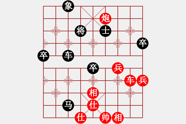 象棋棋譜圖片：錦州小戩(6段)-勝-霹靂虎(5段) - 步數(shù)：90 