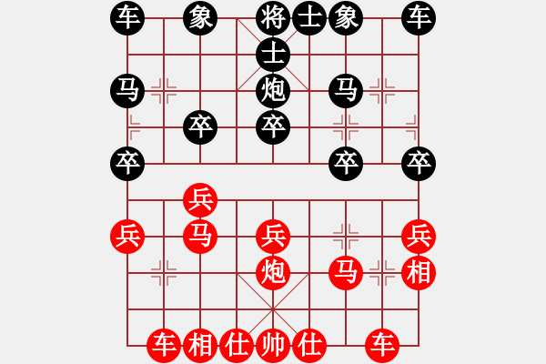 象棋棋谱图片：谢景诐 先和 林中贵 - 步数：20 