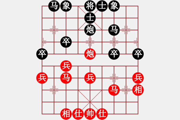 象棋棋譜圖片：謝景诐 先和 林中貴 - 步數(shù)：30 