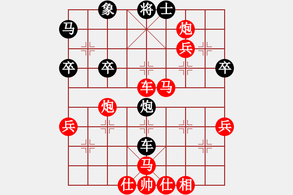 象棋棋譜圖片：2023.2.20.3中級場先勝順炮 - 步數(shù)：55 