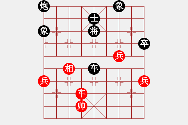 象棋棋譜圖片：葉啟恒 先負(fù) 陳英維 - 步數(shù)：120 