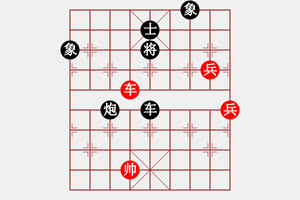 象棋棋譜圖片：葉啟恒 先負(fù) 陳英維 - 步數(shù)：134 