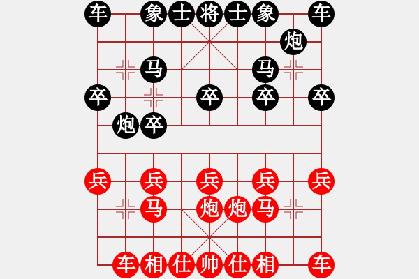 象棋棋譜圖片：棋壇殺星(5段)-勝-叱咤蛤蟆帶(7段) - 步數(shù)：10 