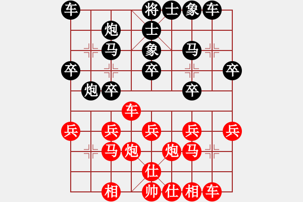 象棋棋譜圖片：棋壇殺星(5段)-勝-叱咤蛤蟆帶(7段) - 步數(shù)：20 