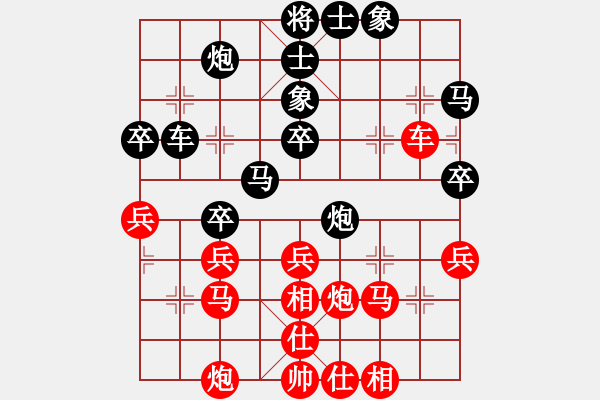 象棋棋譜圖片：棋壇殺星(5段)-勝-叱咤蛤蟆帶(7段) - 步數(shù)：40 