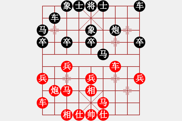 象棋棋譜圖片：電腦分析 對(duì)兵局 馬二進(jìn)四 - 步數(shù)：20 