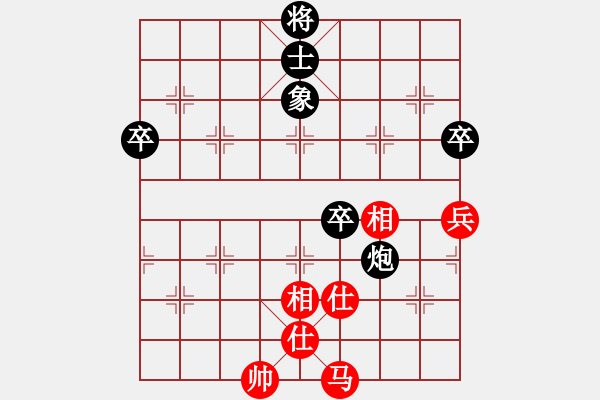 象棋棋谱图片：李鸿嘉 先和 崔岩 - 步数：90 