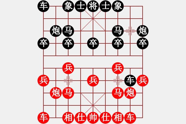 象棋棋譜圖片：【22】斬情劍(北斗) 勝 老驥伏櫪(地煞) - 步數(shù)：10 