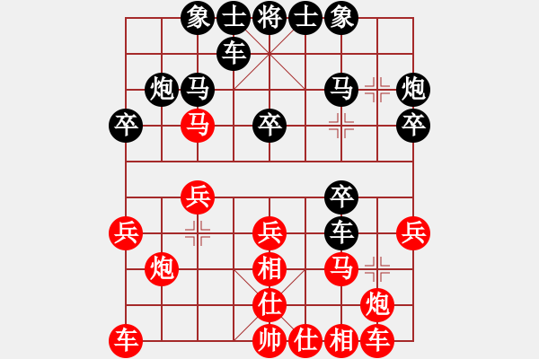 象棋棋譜圖片：【22】斬情劍(北斗) 勝 老驥伏櫪(地煞) - 步數(shù)：20 