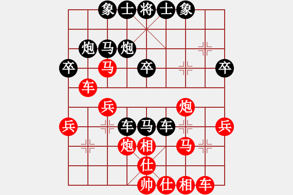 象棋棋譜圖片：【22】斬情劍(北斗) 勝 老驥伏櫪(地煞) - 步數(shù)：30 