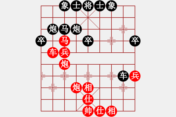 象棋棋譜圖片：【22】斬情劍(北斗) 勝 老驥伏櫪(地煞) - 步數(shù)：40 