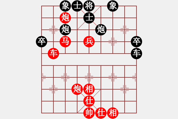 象棋棋譜圖片：【22】斬情劍(北斗) 勝 老驥伏櫪(地煞) - 步數(shù)：50 