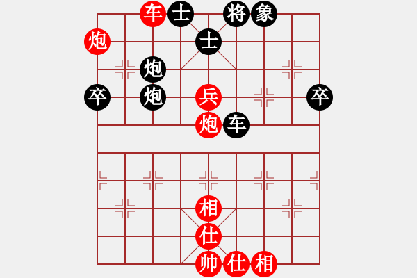 象棋棋譜圖片：【22】斬情劍(北斗) 勝 老驥伏櫪(地煞) - 步數(shù)：60 