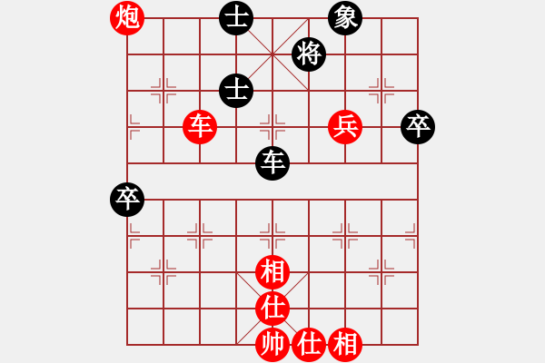 象棋棋譜圖片：【22】斬情劍(北斗) 勝 老驥伏櫪(地煞) - 步數(shù)：70 