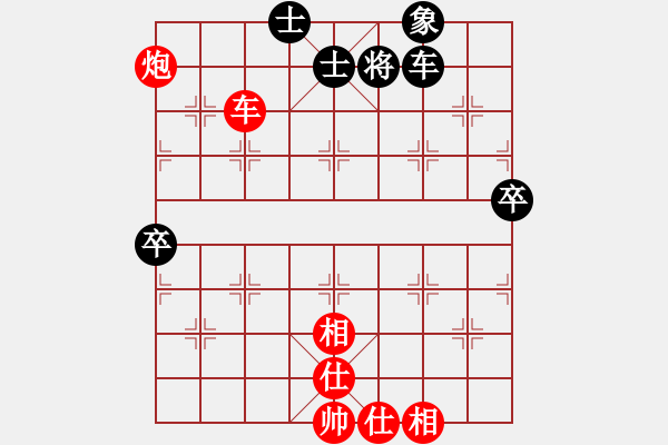 象棋棋譜圖片：【22】斬情劍(北斗) 勝 老驥伏櫪(地煞) - 步數(shù)：79 