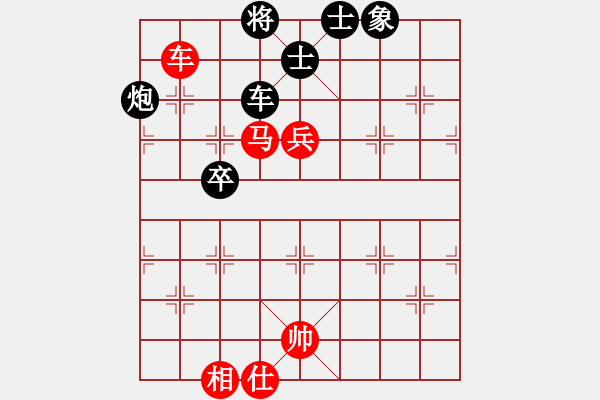 象棋棋譜圖片：2019年寶雞市第三十五屆陳倉杯第09輪：川陜楊家樂先勝周至劉小衛(wèi) - 步數(shù)：100 