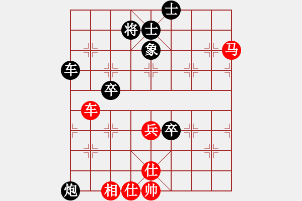 象棋棋譜圖片：2019年寶雞市第三十五屆陳倉杯第09輪：川陜楊家樂先勝周至劉小衛(wèi) - 步數(shù)：80 