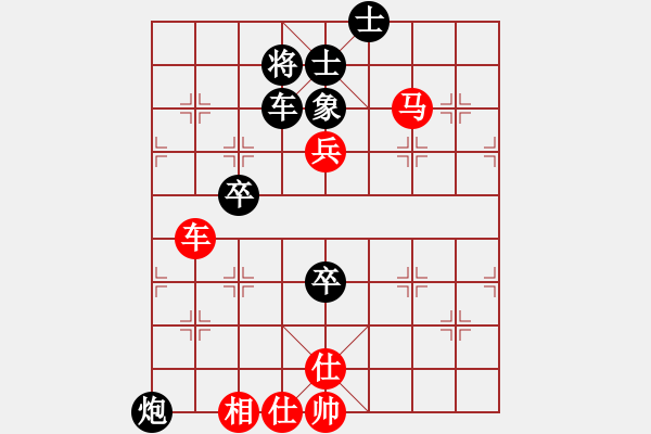 象棋棋譜圖片：2019年寶雞市第三十五屆陳倉杯第09輪：川陜楊家樂先勝周至劉小衛(wèi) - 步數(shù)：90 